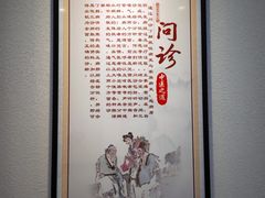 -深圳安仁堂中医·推拿按摩·肩颈调理