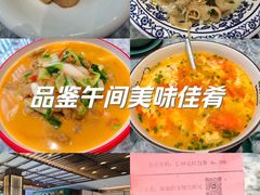 -聚丰园•湖鲜餐厅(阿红私房菜梅石路店)