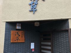 -Hōzen-ji Temple法善寺