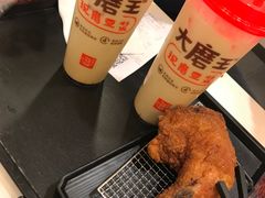 -永和大王(北京站内一店)