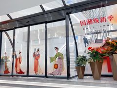 -银泰百货(北京大红门店)