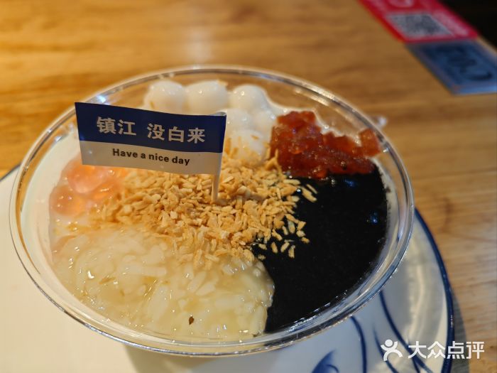 永安鱼庄·镇江菜(三店纬五路店)图片