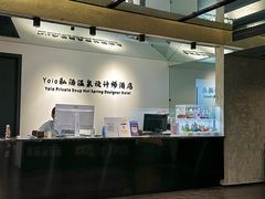 -Yolo私汤温泉设计师酒店(重庆南滨路店)