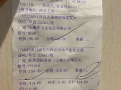 华山大药房的洗发水价格-复旦大学附属华山医院(总院)