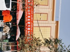 -玉龙喀什有名爱可德木烤包子