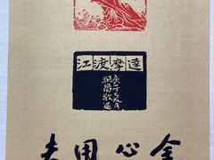 -陕西省美术博物馆