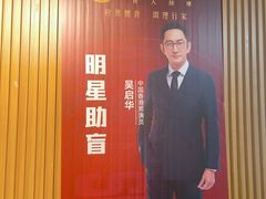 -感智盲人按摩·艾灸·肩颈SPA(岗厦店)