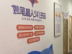 -缤纷鸟美术书法(汉神购物广场校区)