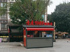 -磁器口古镇