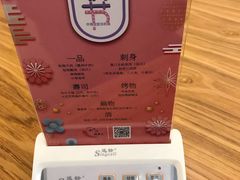 -一本钓鲔鱼屋