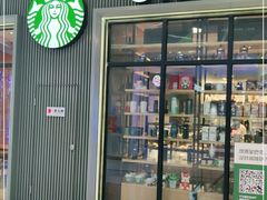 门面-星巴克(北京复兴路店)