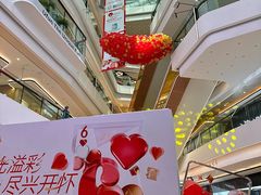 -合景·悠方(成都店)