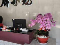 -泰山廊亦舫(丽景店)