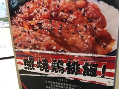 -京和风.日式家庭料理(京和风食堂大仓店)