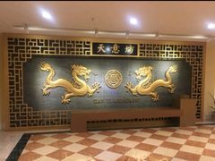 -天意坊