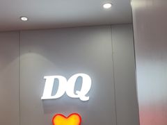 -DQ·蛋糕·冰淇淋(新世纪6F店)