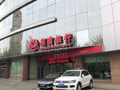 -招商银行·北京首体科技金融支行