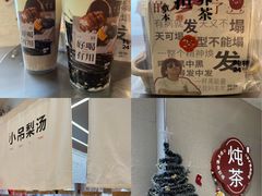 -炖物24章·顺时轻养茶(黄龙店)