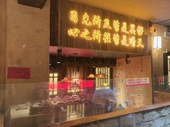 -串盟烧烤·长沙美食地标(星沙店)