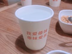 -傣妹火锅(南京东路一店)