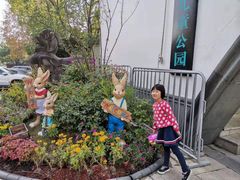 -杭州少年儿童公园
