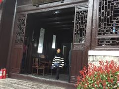 -沈从文故居