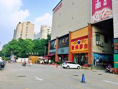 景观位-口味堂(珞喻路店)