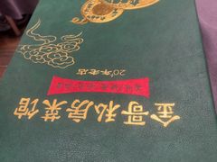 -金哥私房菜馆(张府园总店)