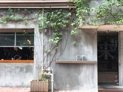 -来回·咖啡(天河南店)