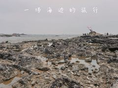 -三娘湾旅游风景区