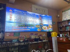 -抚仙湖生态石锅鱼野生菌(告庄店)