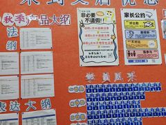 -文启·优思高端托教(复兴校区)