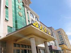 -映像威海·海鲜味道(经区店)