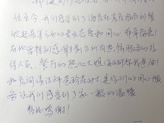 -全季酒店(上海金桥路地铁站店)
