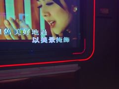 -星聚会KTV X PARTY K(上海东方渔人码头店)