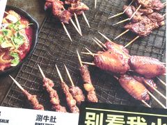 -冰城串吧(柳芳店)