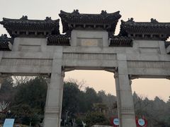 -云龙山
