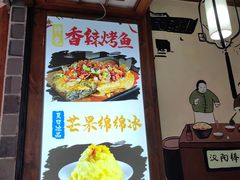 -古真记钵钵鸡(总店)