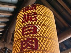 -永安水煮活鱼·仪征菜(仪征奥林匹克店)