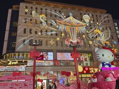 -三丽鸥 Sanrio Gift Gate(汉光百货店)