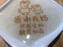 -嘉和一品粥(方庄店)