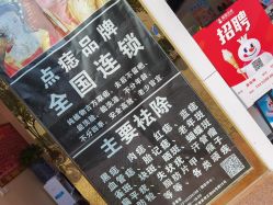 -痣缘宫