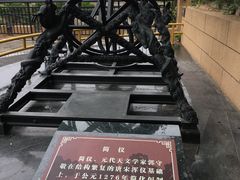 -郭守敬纪念馆
