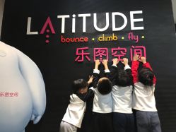 -latitude乐图空间(建宁路店)