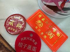 -肖家河家常面(肖家河北街店)