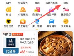 -华东理工大学徐汇校区-图书馆