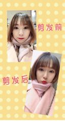 -苑苑发型设计