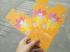 -成都泰迪熊博物馆