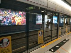 -港铁金钟站