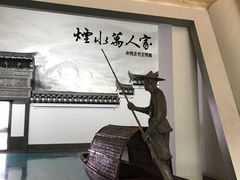 -余姚博物馆